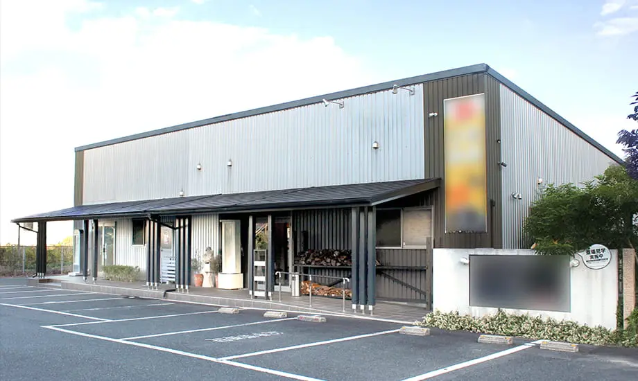 家族みんなの別荘空間　響乃荘