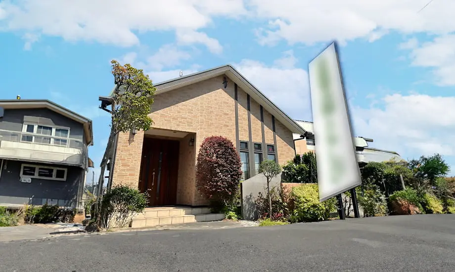 川口市新堀ホール