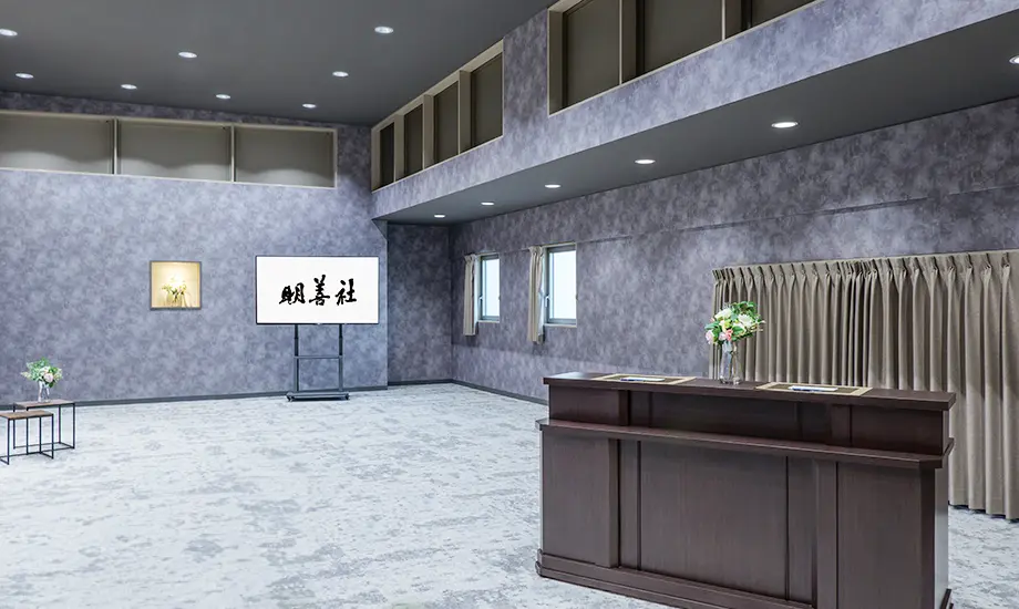 明善社 中央町斎場_画像6
