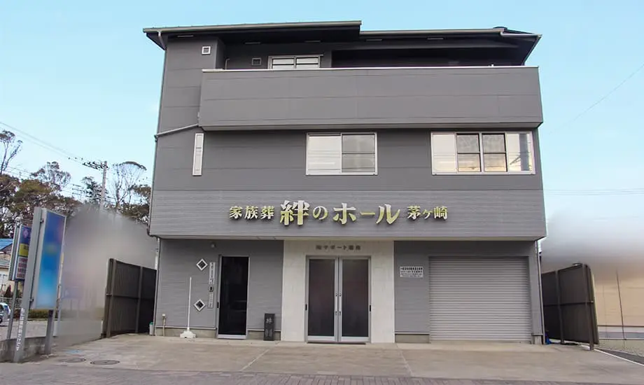しらゆりホール