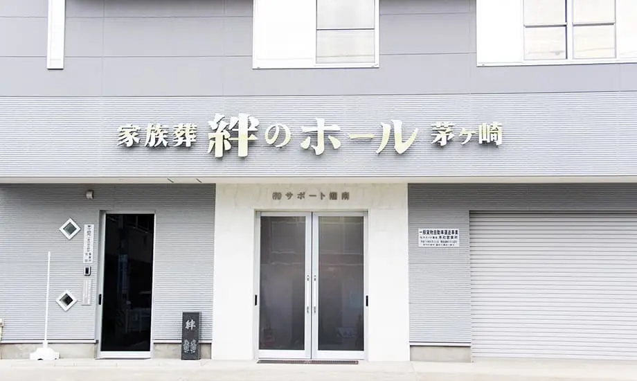 しらゆりホール_画像3