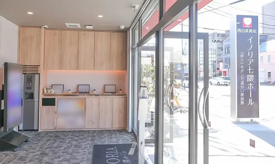 INORIA七隈ホール_画像3