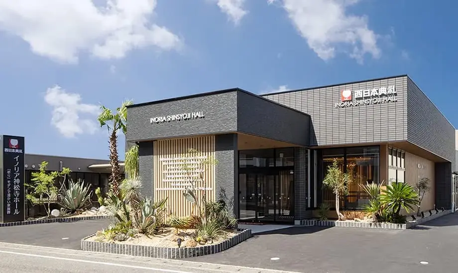 INORIA神松寺ホール