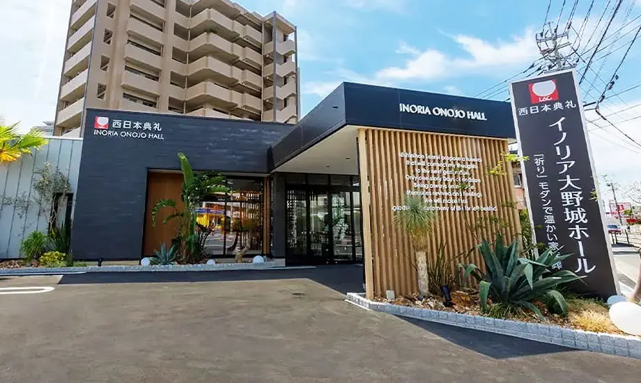 INORIA大野城ホール