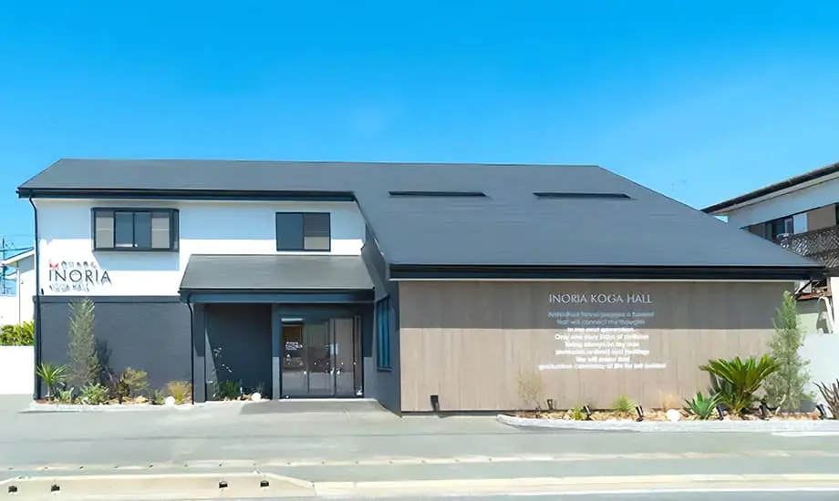 INORIA古賀ホール