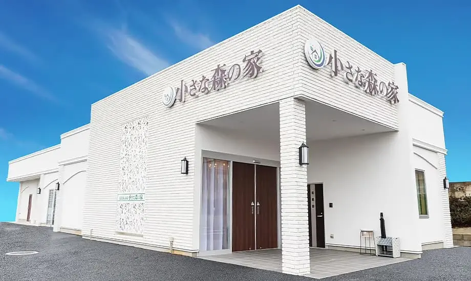 小さな森の家 我孫子つくし野