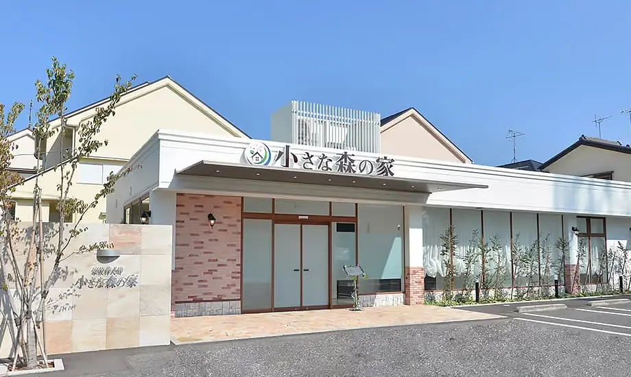 小さな森の家 松戸六実