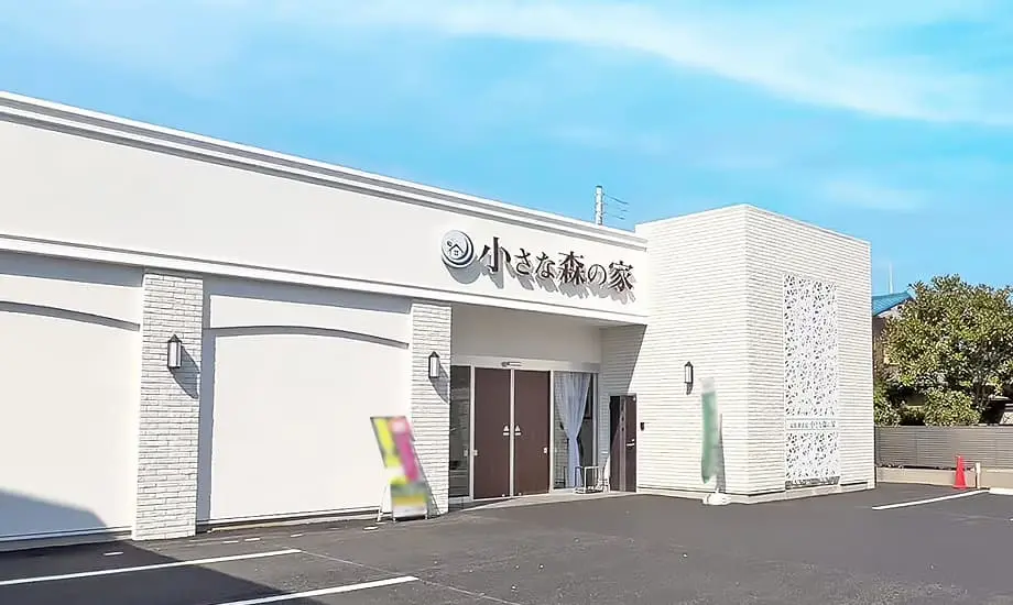 小さな森の家 鎌ケ谷大仏