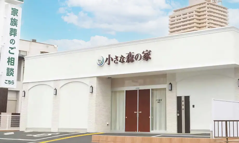 小さな森の家　北越谷