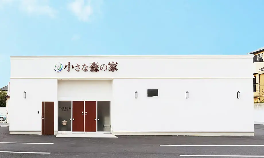 小さな森の家 柏南増尾