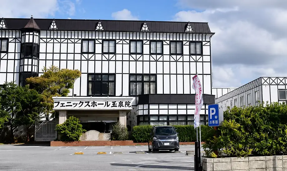 フェニックスホール那覇玉泉院_1