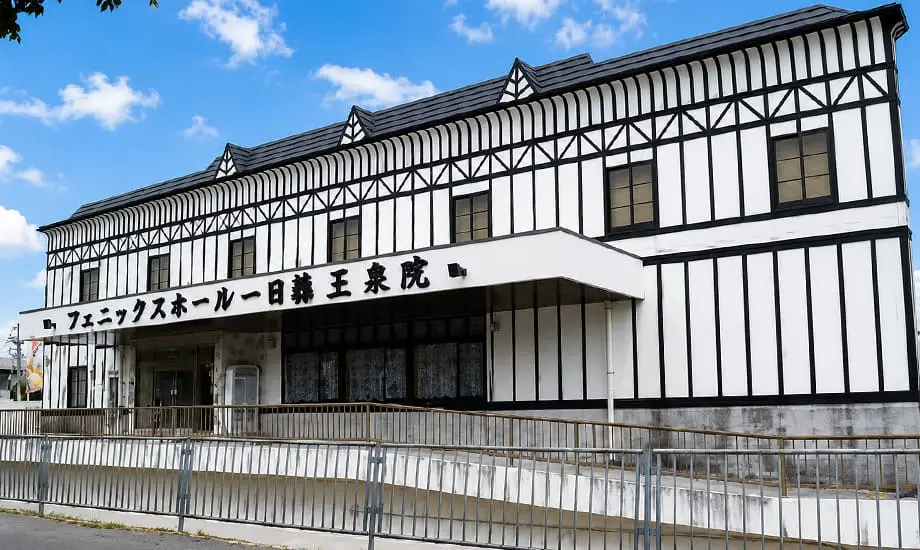 フェニックスホール一日橋玉泉院