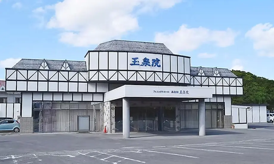 フェニックスホール具志川玉泉院
