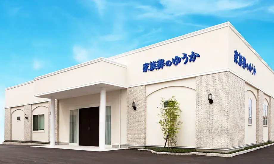 家族葬のゆうか 金沢新神田入江