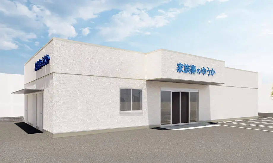家族葬のゆうか 野々市扇が丘