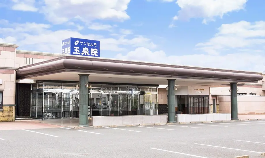 サンセルモ玉泉院 市原会館