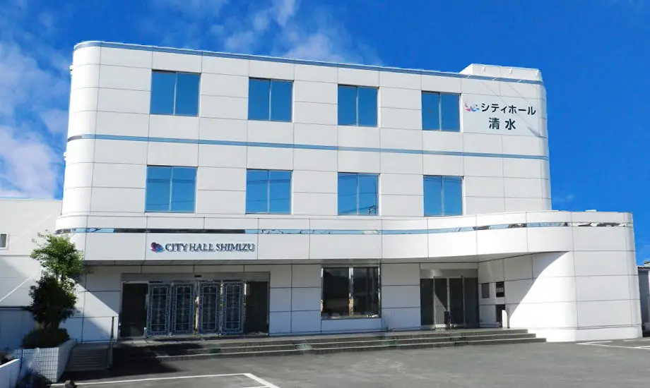 シティーホール清水