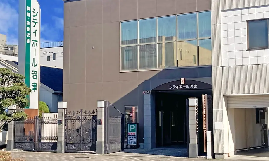 シティーホール沼津_1