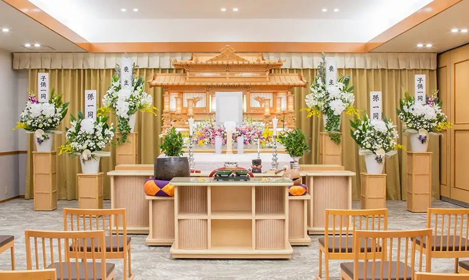 相模家族葬ホール
