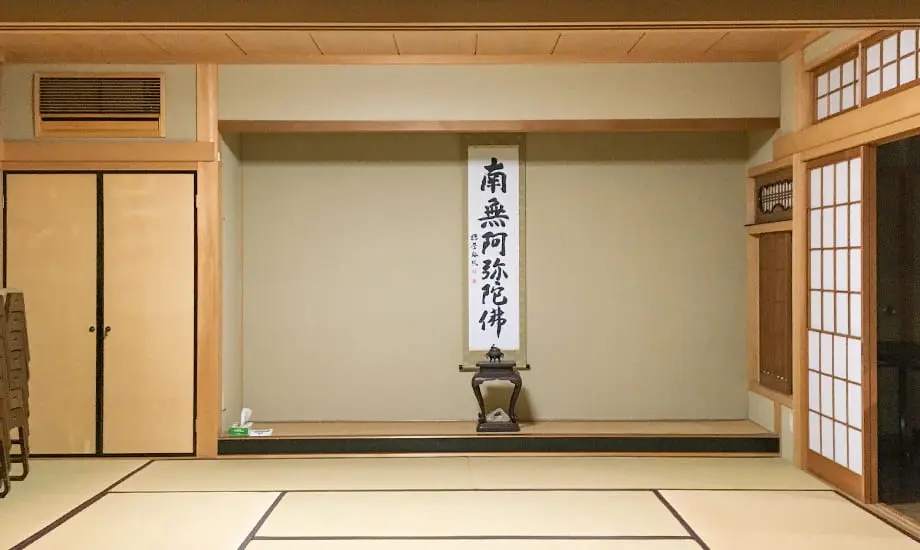 浄國寺_画像3