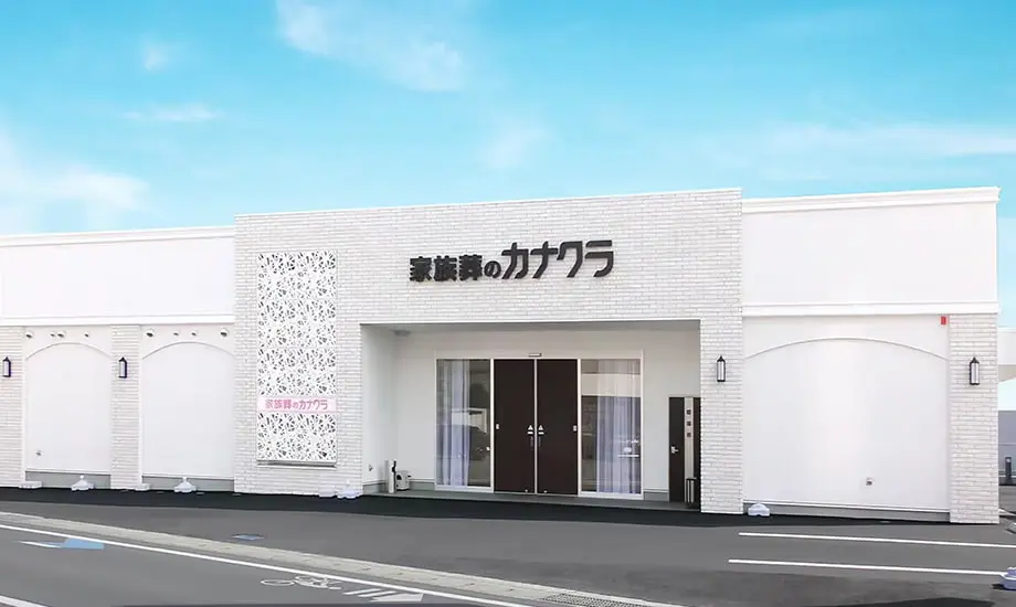 家族葬のカナクラ 木太町_1