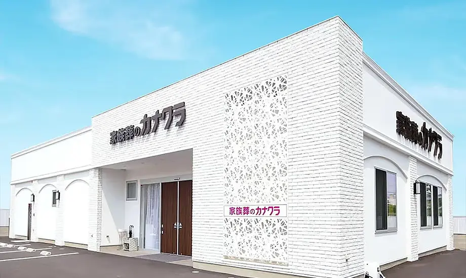 家族葬のカナクラ 勅使町_1