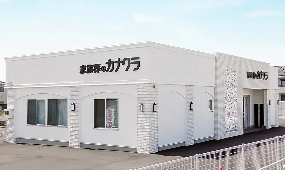 家族葬のカナクラ 春日_1