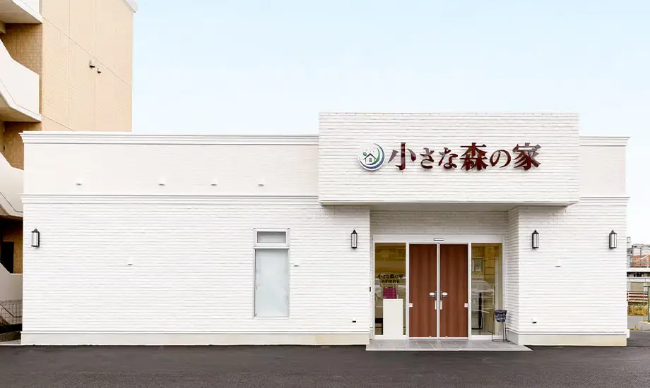 小さな森の家　西船橋駅前