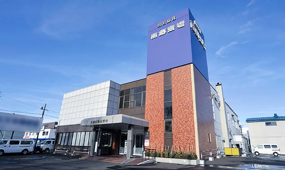 公益社　南郷斎場_1