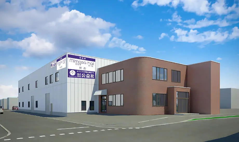 公益社　ミモザホール伏古