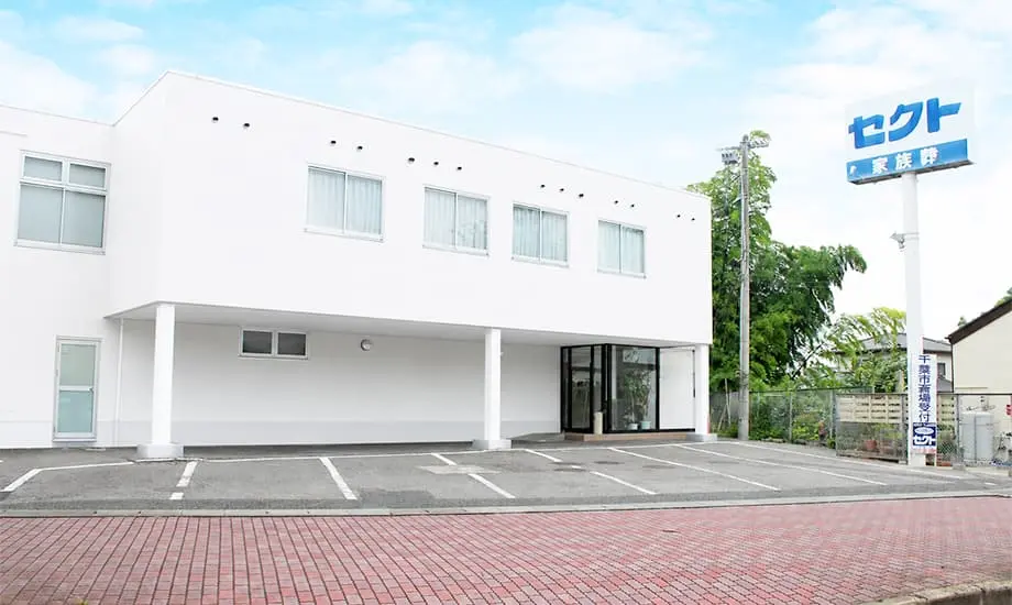 セクトハウスおゆみ野_1