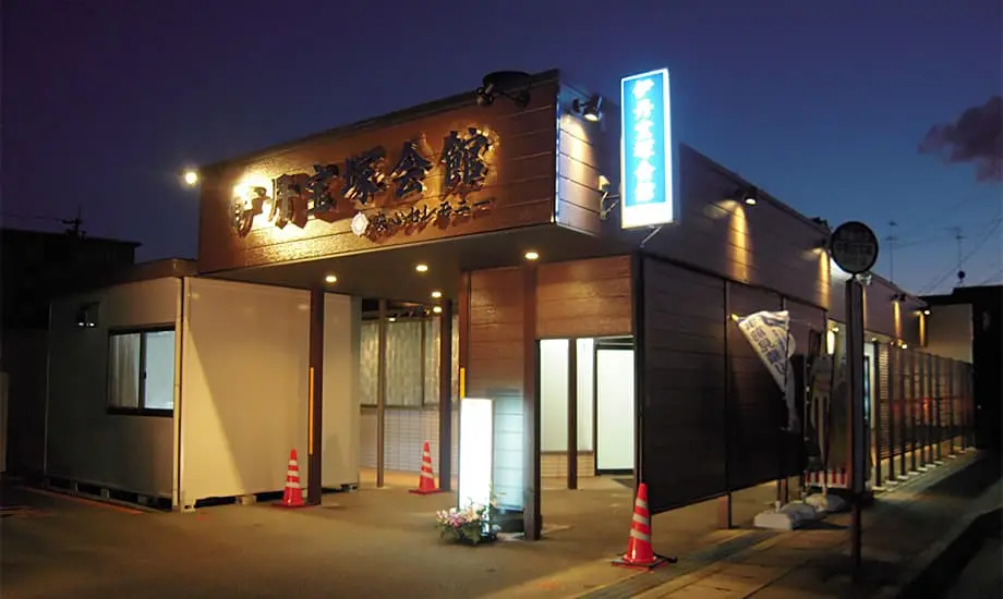 宝塚ホール