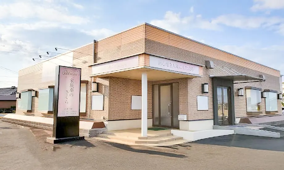 家族葬のさくら　中間会館