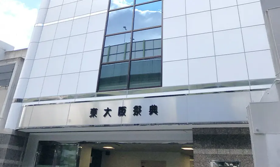 東大阪ファミリーホール
