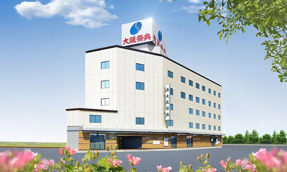 南大阪ファミリーホール
