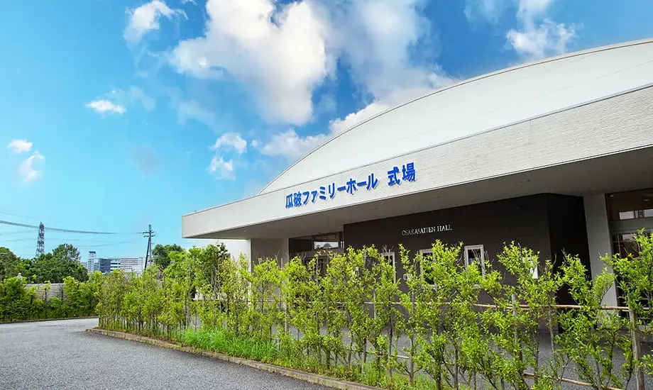 瓜破ファミリーホール