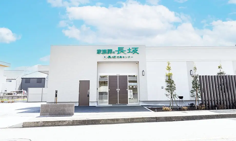 家族葬の長坂 東大和向原