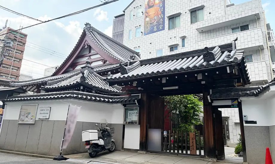海泉寺