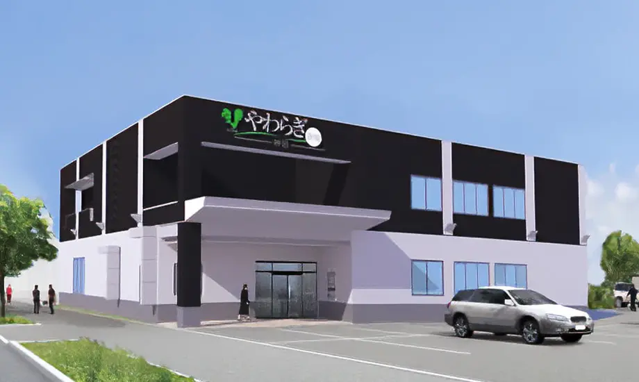 やわらぎ斎場 神居