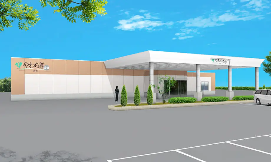 やわらぎ斎場 名寄