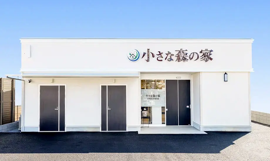 小さな森の家　千葉浜野町