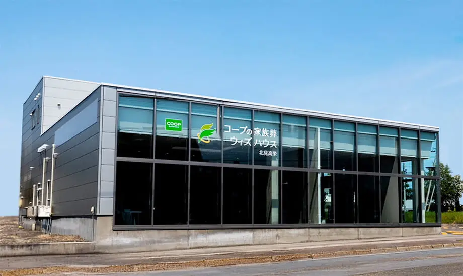 ウィズハウス北見高栄