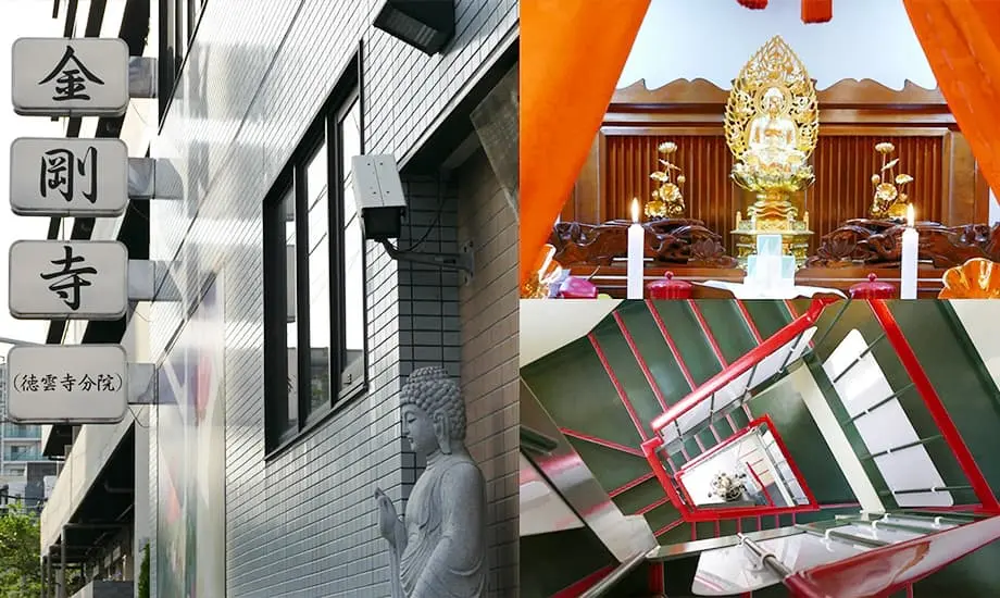 德雲寺分院 金剛寺_画像3