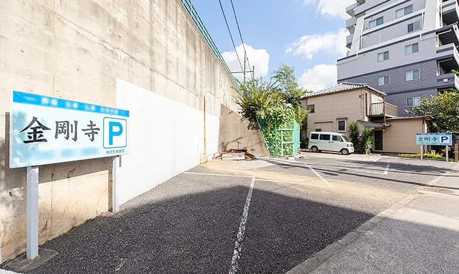 德雲寺分院 金剛寺_画像5