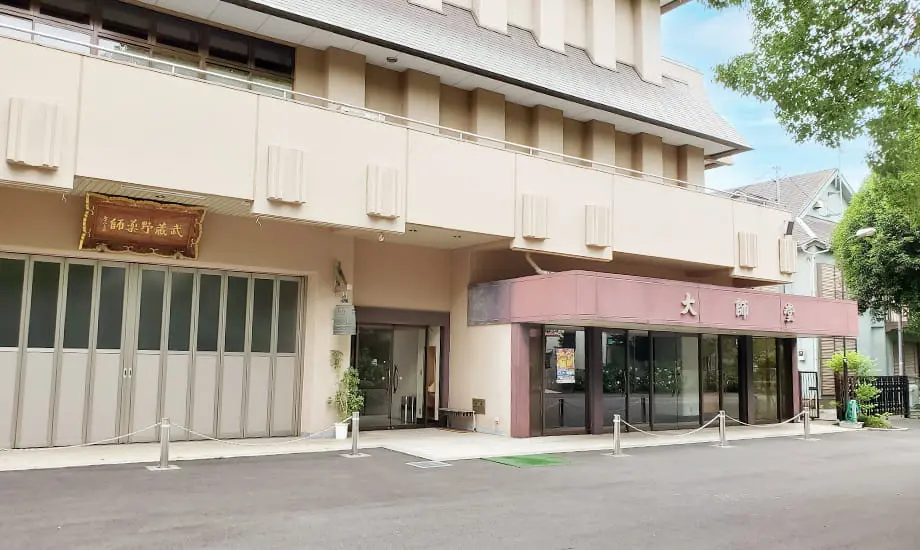 延命寺斎場