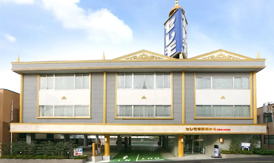 セレモ都賀駅ホール