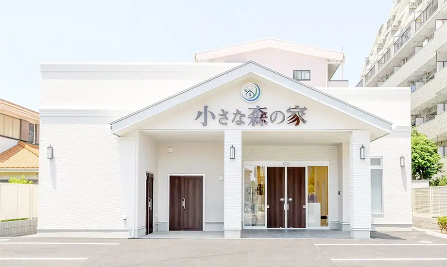 小さな森の家 船橋薬円台
