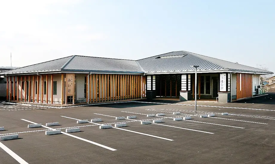三池会館