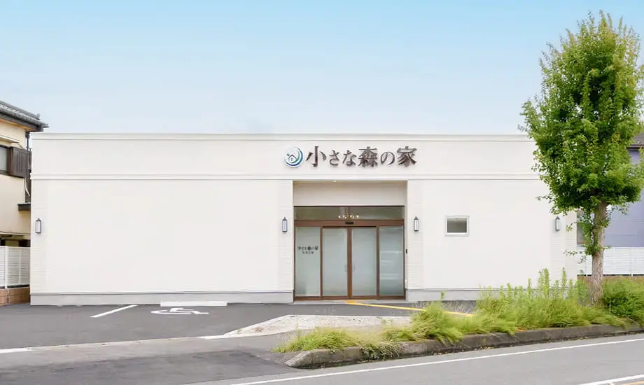 小さな森の家　久喜吉羽_1