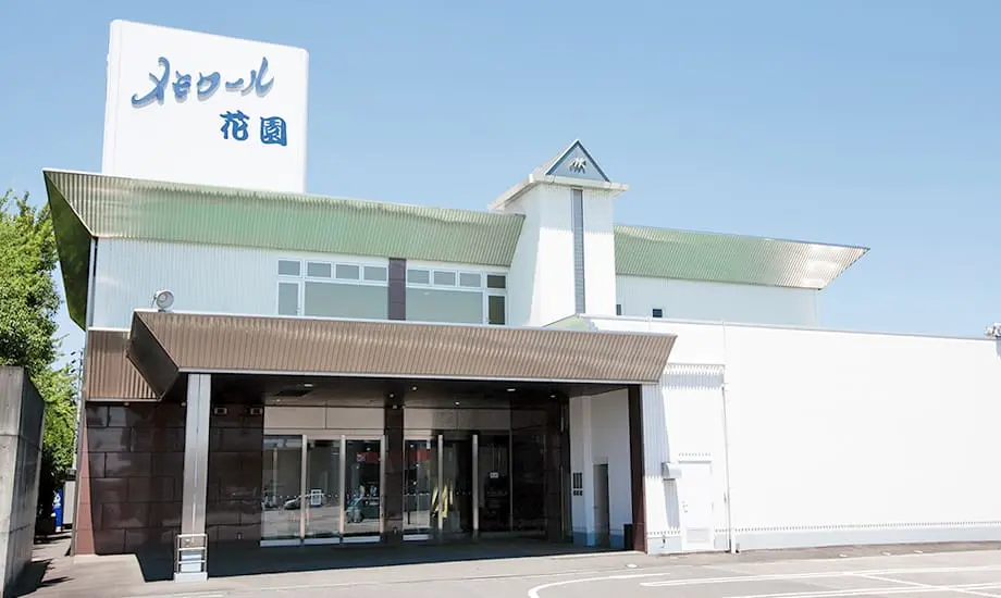 メモワール花園